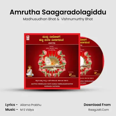 Amrutha Saagaradolagiddu MP3 Song by Madhusudhan Bhat Cover