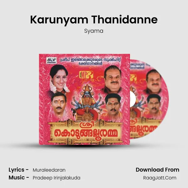 Karunyam Thanidanne MP3 Song by Syama Cover