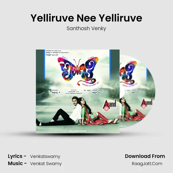 Yelliruve Nee Yelliruve MP3 Song by Santhosh Venky Cover