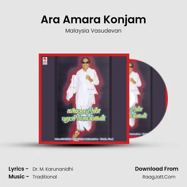 Ara Amara Konjam MP3 Song by Malaysia Vasudevan Cover