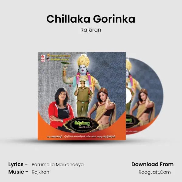 Chillaka Gorinka MP3 Song by Rajkiran Cover