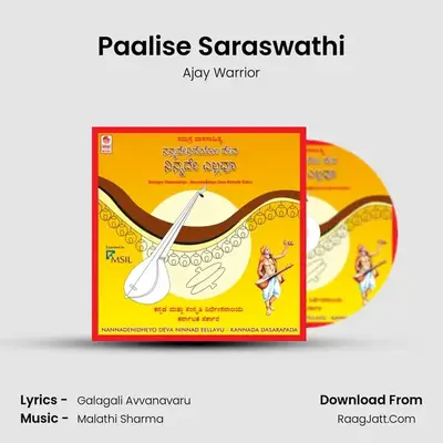 Paalise Saraswathi MP3 Song by Ajay Warrior Cover