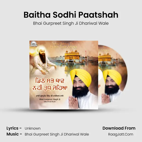 Baitha Sodhi Paatshah MP3 Song by Bhai Gurpreet Singh Ji Dhariwal Wale Cover