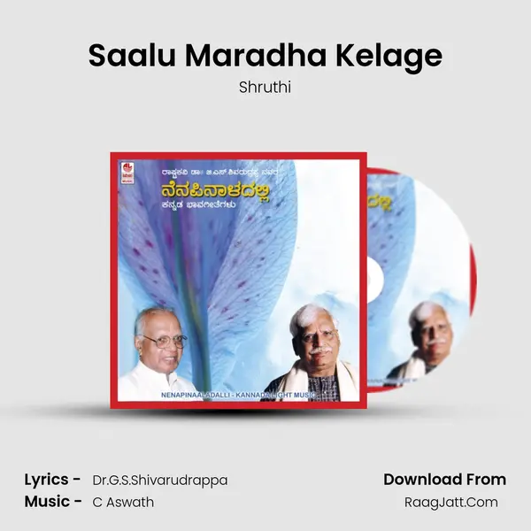 Saalu Maradha Kelage MP3 Song by Shruthi Cover
