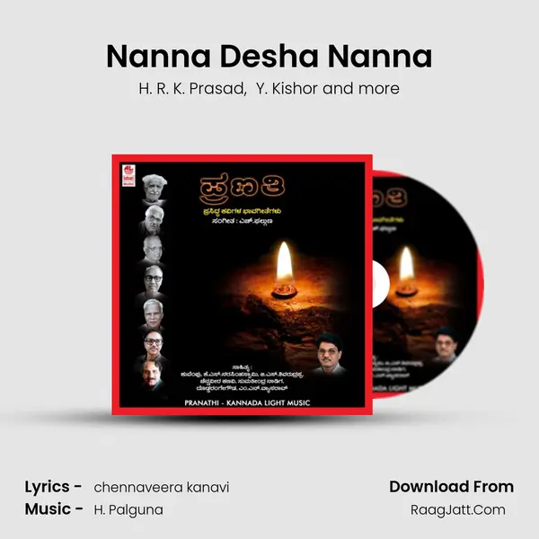 Nanna Desha Nanna MP3 Song by H. R. K. Prasad Cover