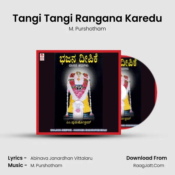 Tangi Tangi Rangana Karedu MP3 Song by M. Purshotham Cover