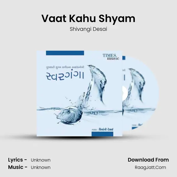 Vaat Kahu Shyam MP3 Song by Shivangi Desai Cover
