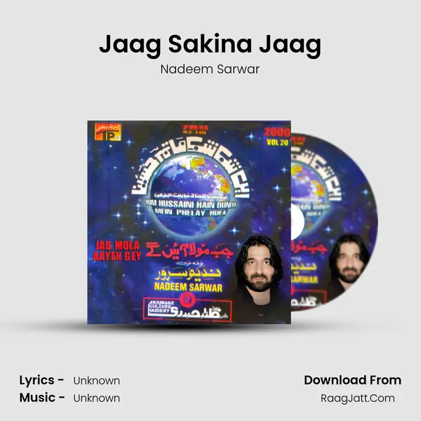 Jaag Sakina Jaag MP3 Song by Nadeem Sarwar Cover