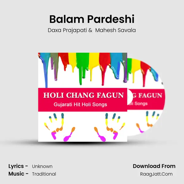 Balam Pardeshi MP3 Song by Daxa Prajapati Cover