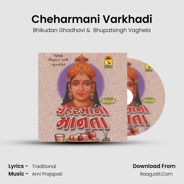 Cheharmani Varkhadi MP3 Song by Bhikudan Ghadhavi Cover