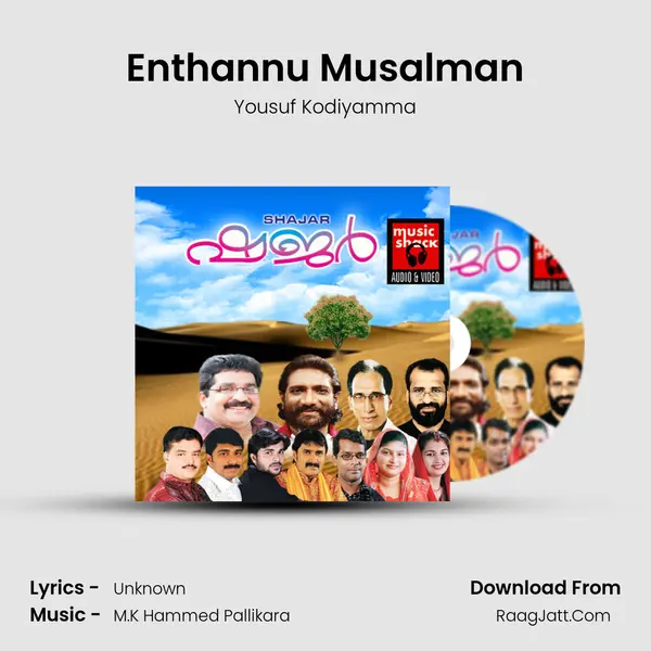 Enthannu Musalman MP3 Song by Yousuf Kodiyamma Cover