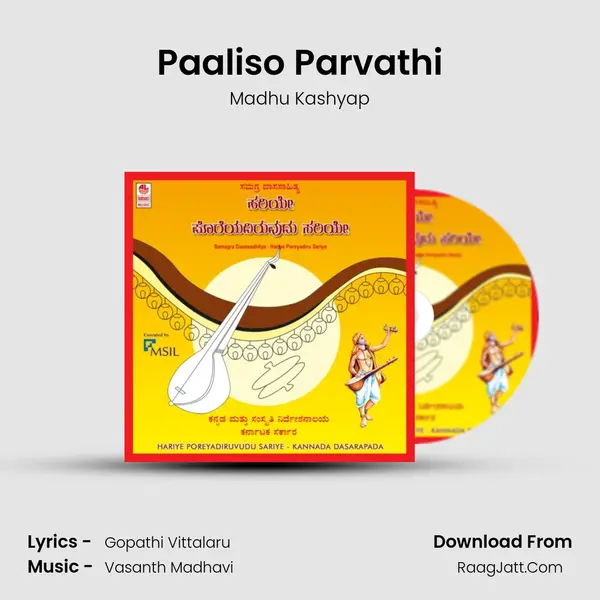 Paaliso Parvathi mp3 song