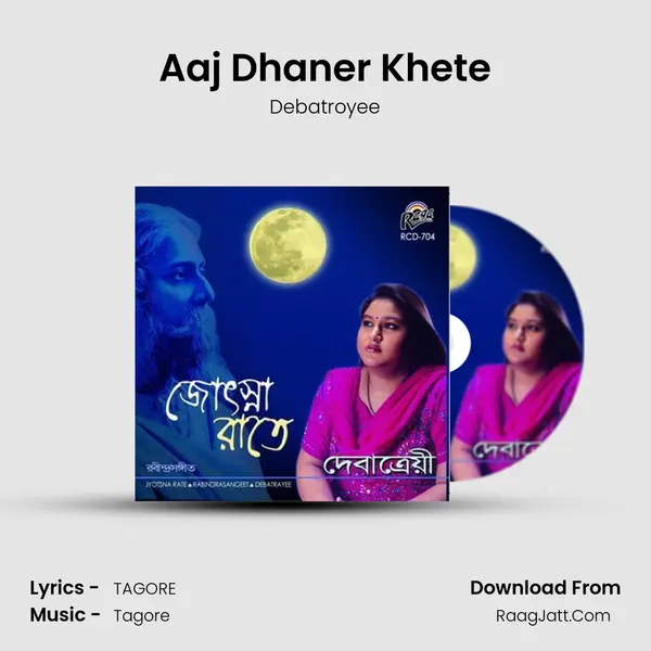 Aaj Dhaner Khete mp3 song
