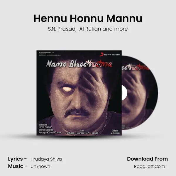 Hennu Honnu Mannu MP3 Song by S.N. Prasad Cover