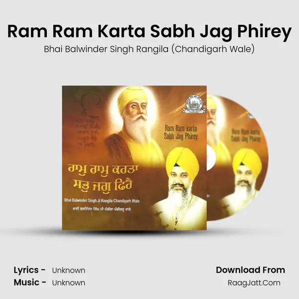 Ram Ram Karta Sabh Jag Phirey - Bhai Balwinder Singh Rangila (Chandigarh Wale)