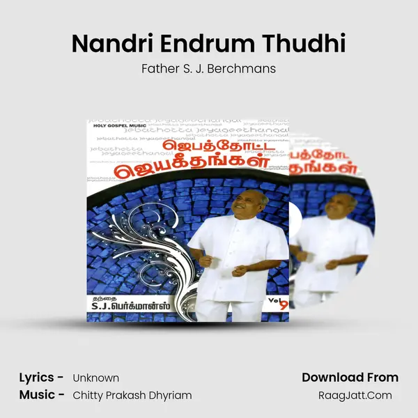 Nandri Endrum Thudhi MP3 Song by Father S. J. Berchmans Cover
