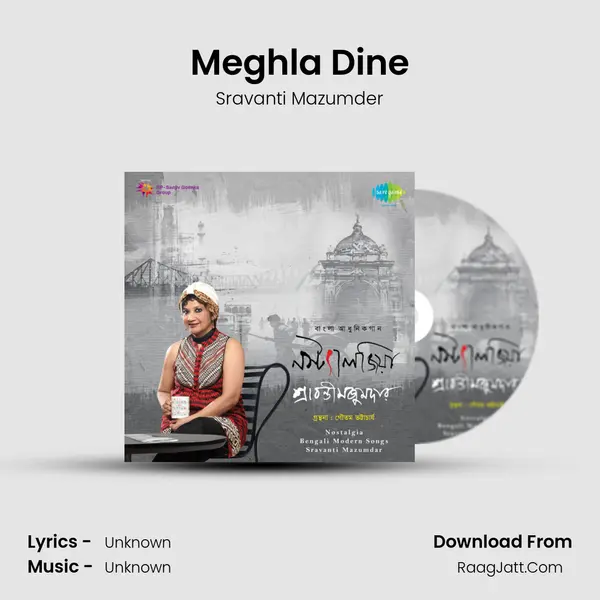 Meghla Dine MP3 Song by Sravanti Mazumder Cover
