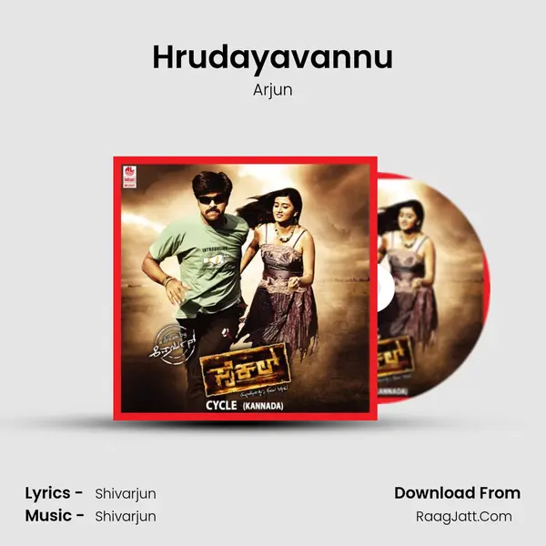 Hrudayavannu MP3 Song by Arjun Cover