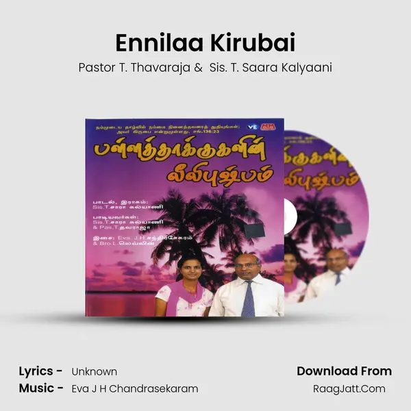 Ennilaa Kirubai MP3 Song by Pastor T. Thavaraja Cover