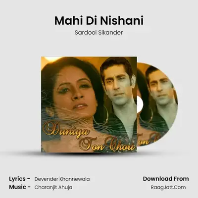 Mahi Di Nishani mp3 song