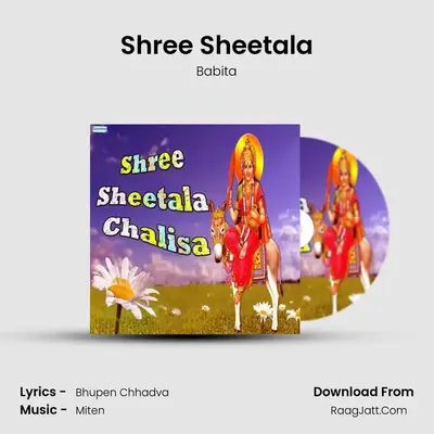 Shree Sheetala Chalisa - Babita