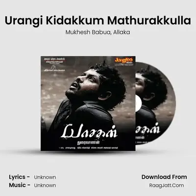 Urangi Kidakkum Mathurakkulla MP3 Song by Mukhesh Babua Cover