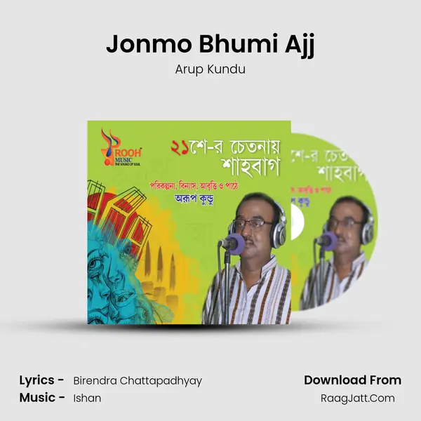Jonmo Bhumi Ajj MP3 Song by Arup Kundu Cover