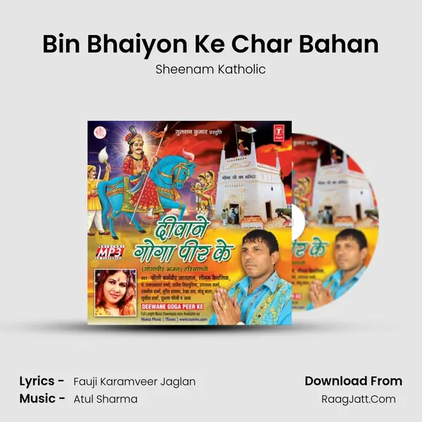 Bin Bhaiyon Ke Char Bahan MP3 Song by Sheenam Katholic Cover