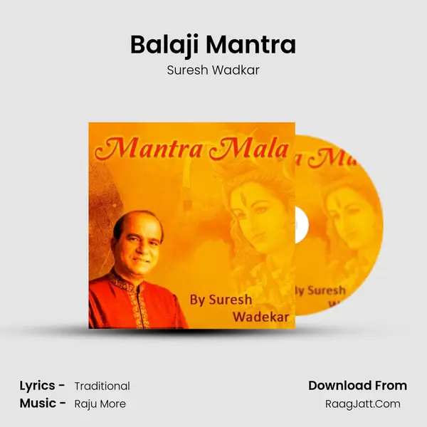 Balaji Mantra MP3 Song by Suresh Wadkar Cover