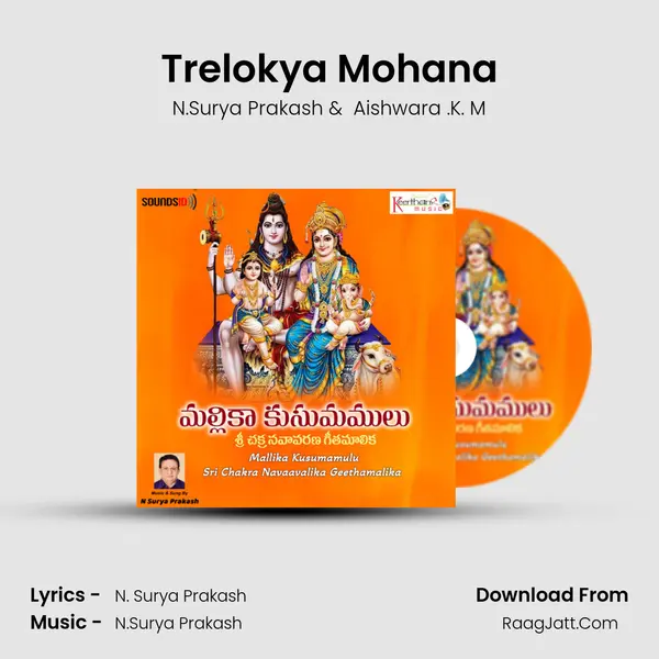 Trelokya Mohana MP3 Song by N.Surya Prakash Cover