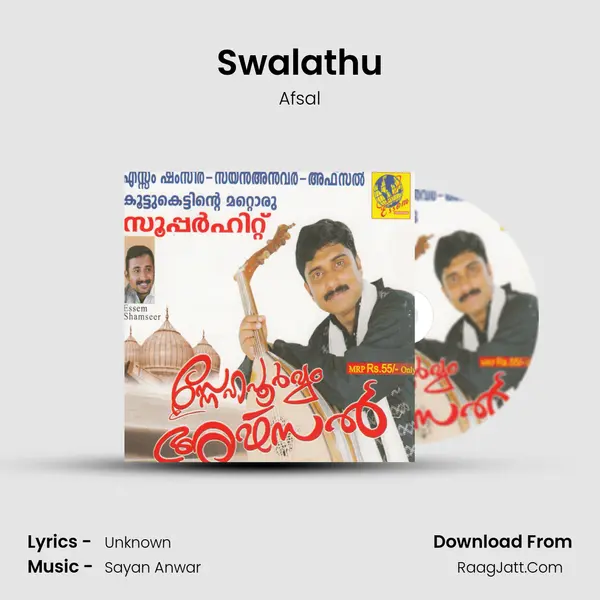 Swalathu MP3 Song by Afsal Cover