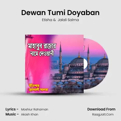 Dewan Tumi Doyaban mp3 song