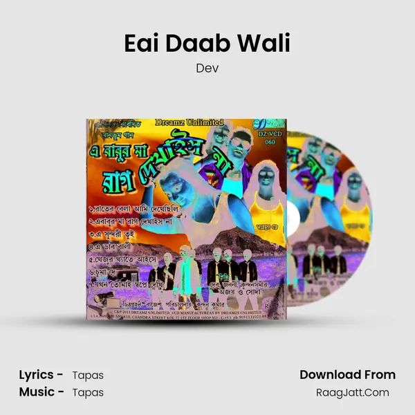 Eai Daab Wali MP3 Song by Dev Cover