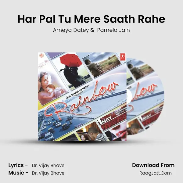Har Pal Tu Mere Saath Rahe MP3 Song by Ameya Datey Cover