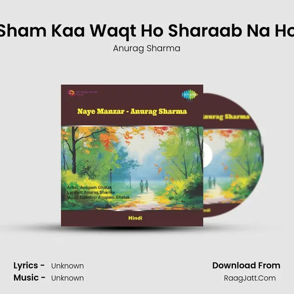 Sham Kaa Waqt Ho Sharaab Na Ho MP3 Song by Anurag Sharma Cover