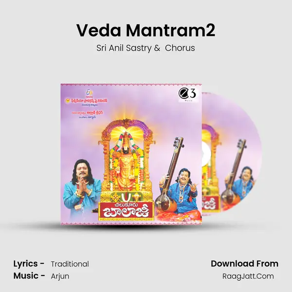 Veda Mantram2 MP3 Song by Sri Anil Sastry Cover