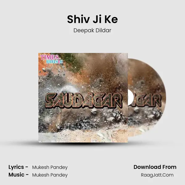 Shiv Ji Ke MP3 Song by Deepak Dildar Cover