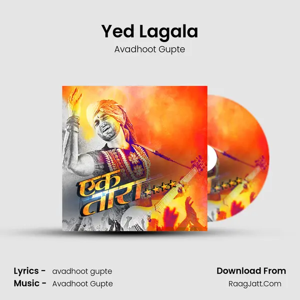 Yed Lagala MP3 Song by Avadhoot Gupte Cover