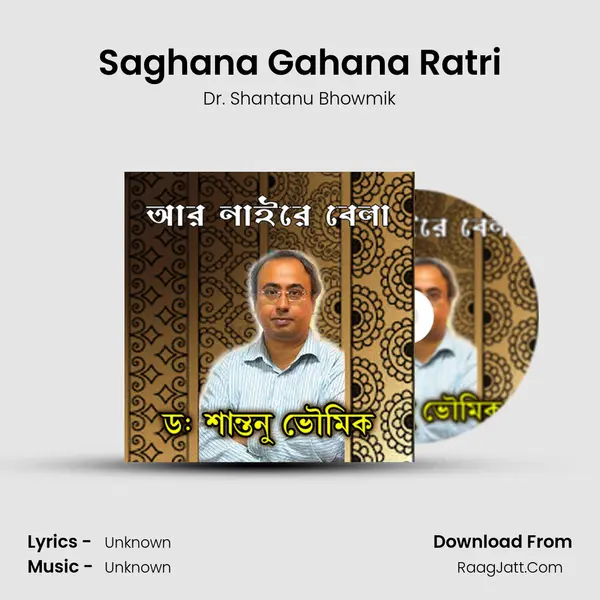 Saghana Gahana Ratri mp3 song