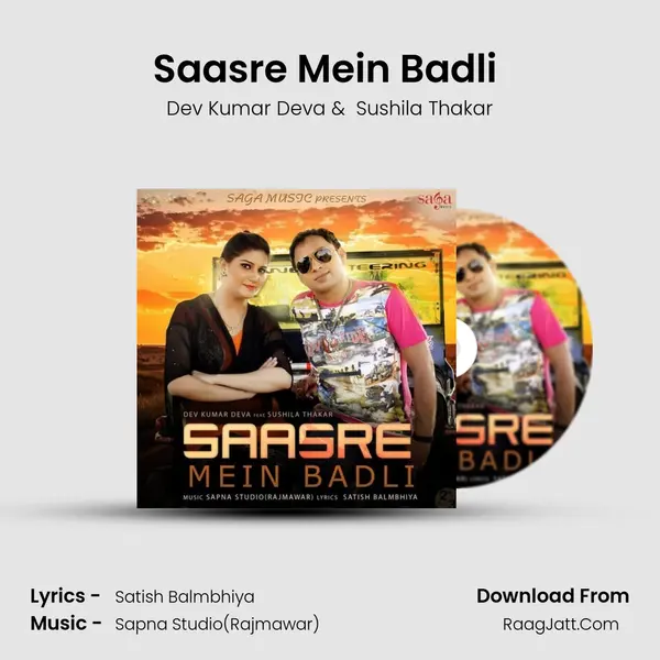 Saasre Mein Badli (feat. Sushila Thakar) MP3 Song by Dev Kumar Deva Cover