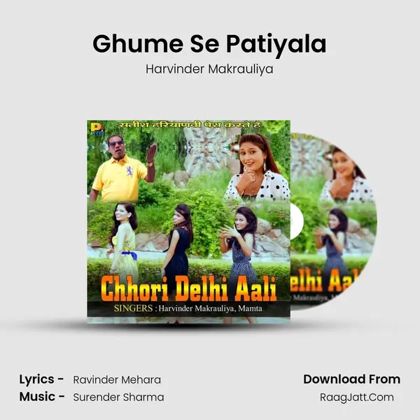 Ghume Se Patiyala MP3 Song by Harvinder Makrauliya Cover