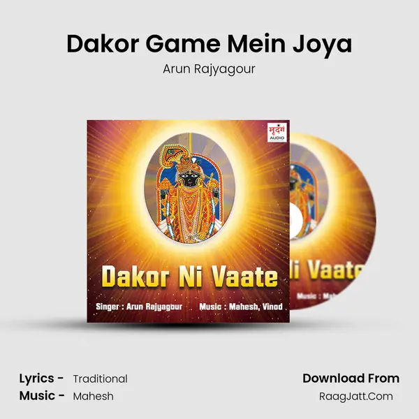 Dakor Game Mein Joya MP3 Song by Arun Rajyagour Cover