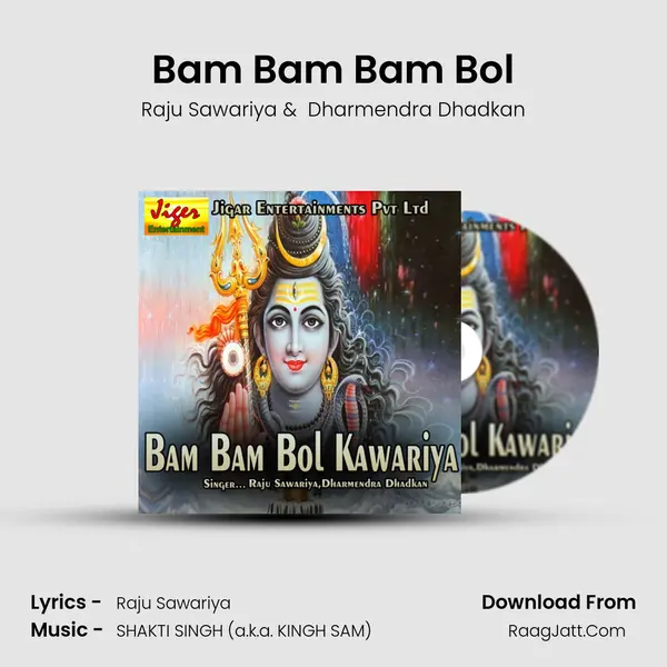 Bam Bam Bam Bol MP3 Song by Raju Sawariya Cover