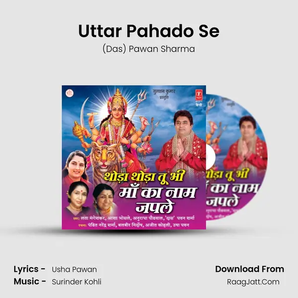 Uttar Pahado Se MP3 Song by (Das) Pawan Sharma Cover