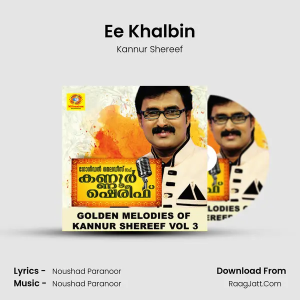 Ee Khalbin MP3 Song by Kannur Shereef Cover