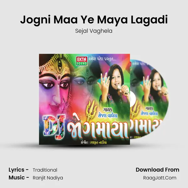 Jogni Maa Ye Maya Lagadi MP3 Song by Sejal Vaghela Cover