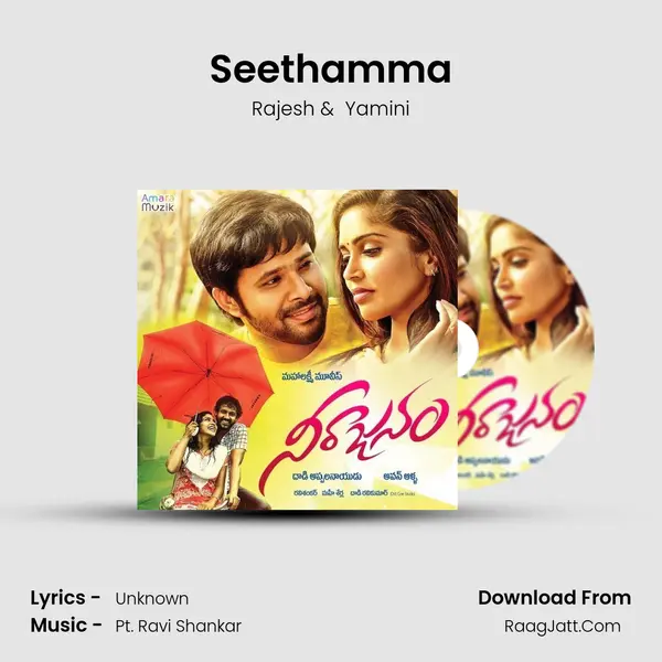 Seethamma MP3 Song by Rajesh Cover