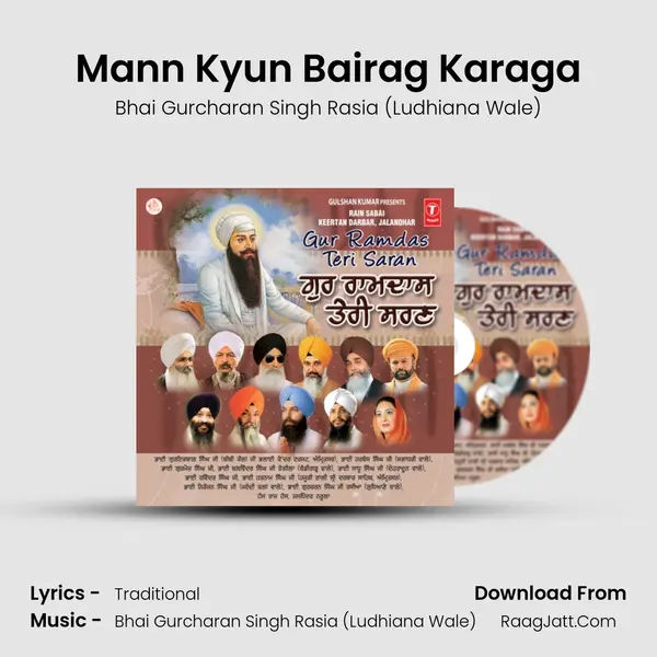 Mann Kyun Bairag Karaga MP3 Song by Bhai Gurcharan Singh Rasia (Ludhiana Wale) Cover