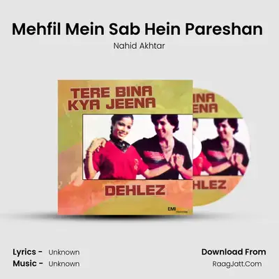 Mehfil Mein Sab Hein Pareshan (From 