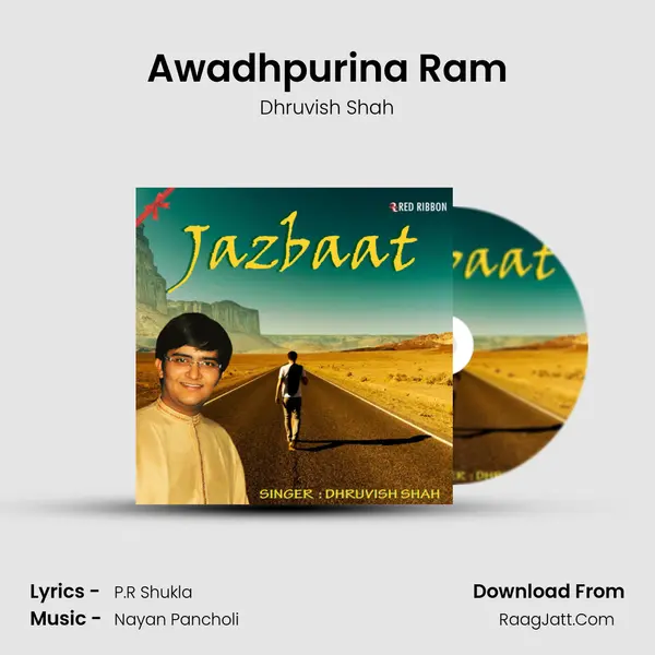 Awadhpurina Ram MP3 Song by Dhruvish Shah Cover